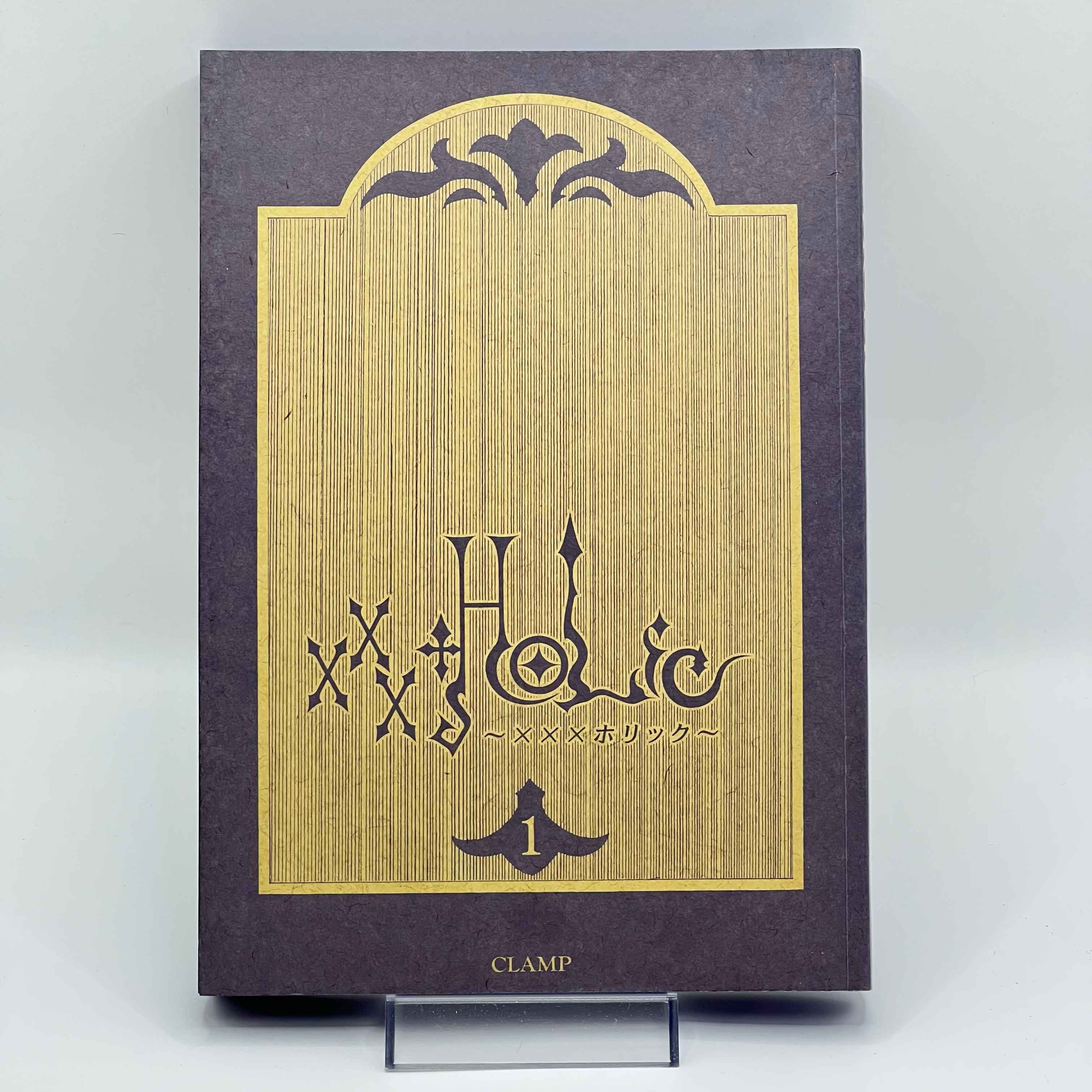 XXX Holic - Volume 01 /w Obi