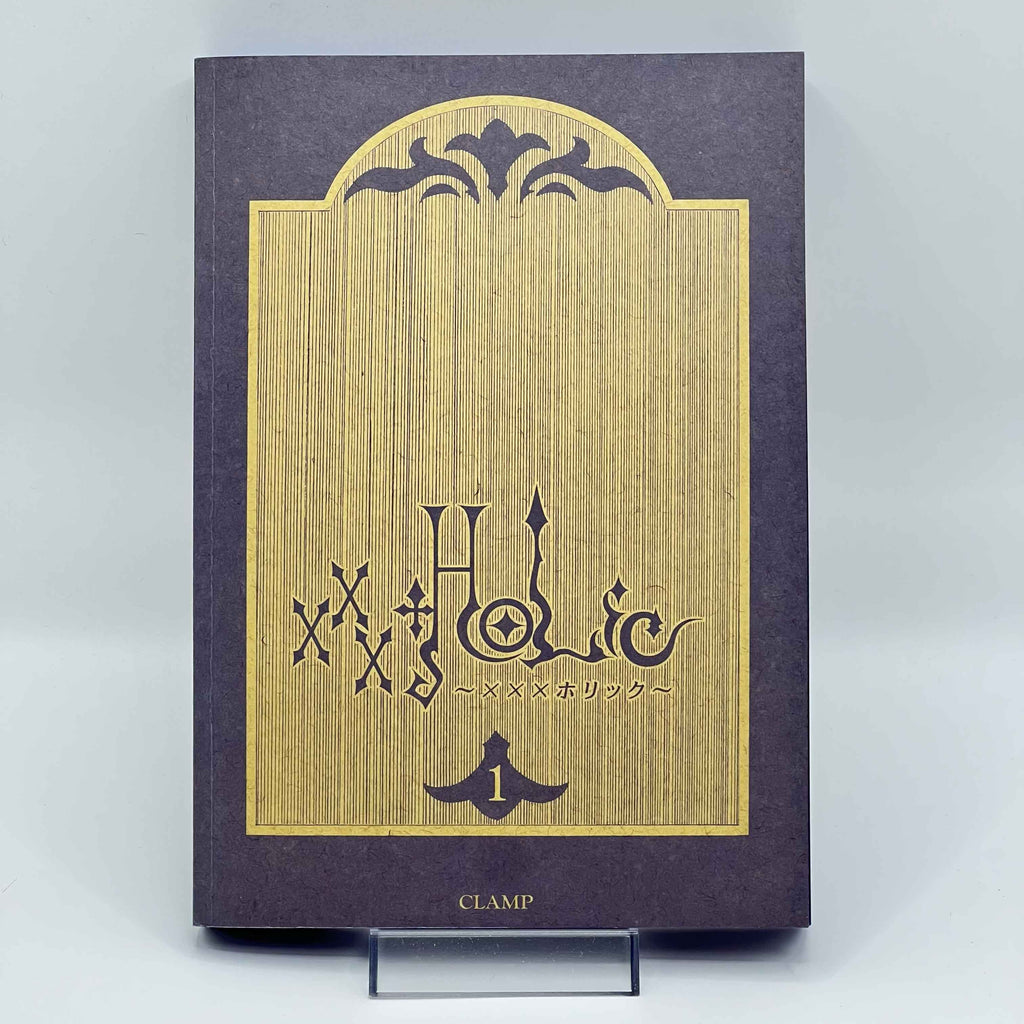XXX Holic - Volume 01 /w Obi