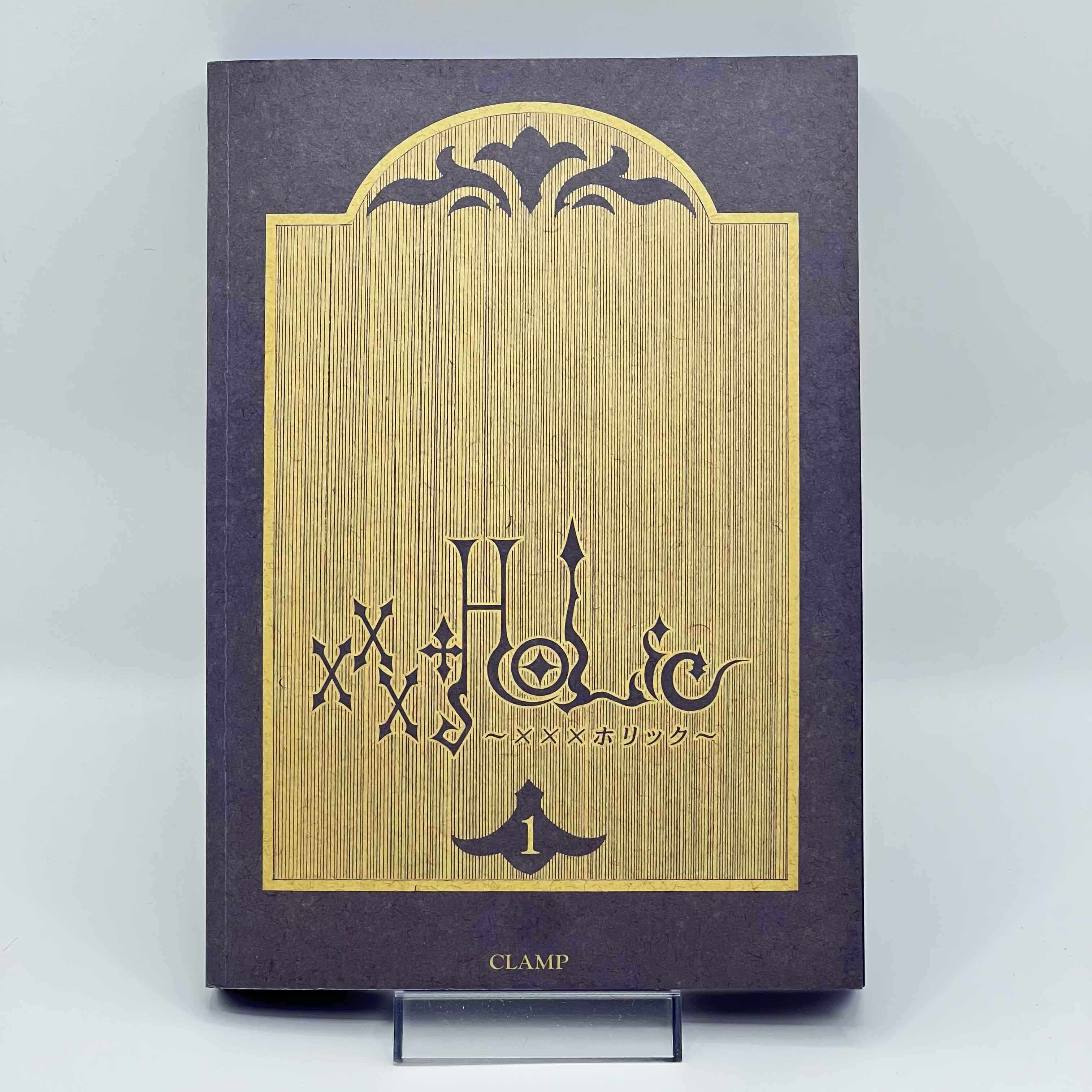 XXX Holic - Volume 01 /w Obi