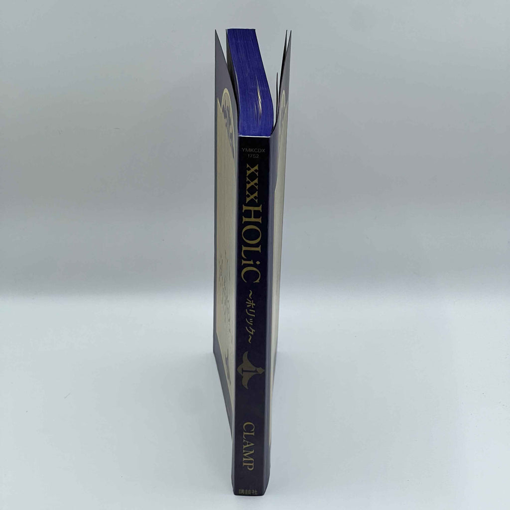 XXX Holic - Volume 01 /w Obi