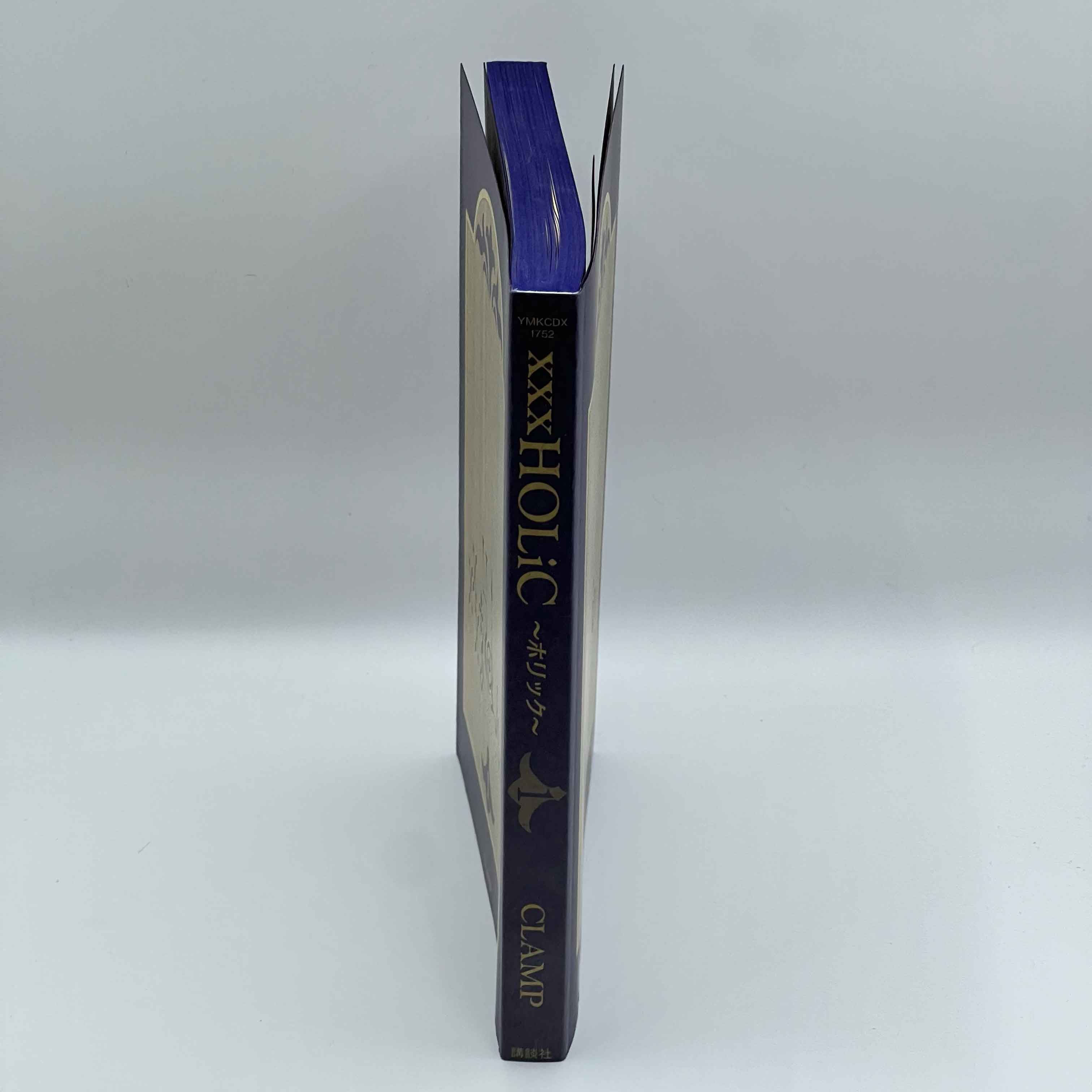 XXX Holic - Volume 01 /w Obi