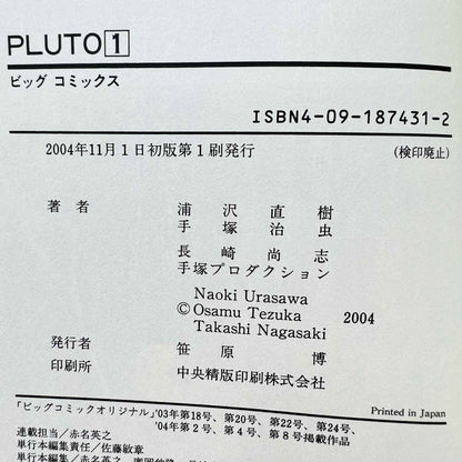 Pluto - Volume 01 /w Obi