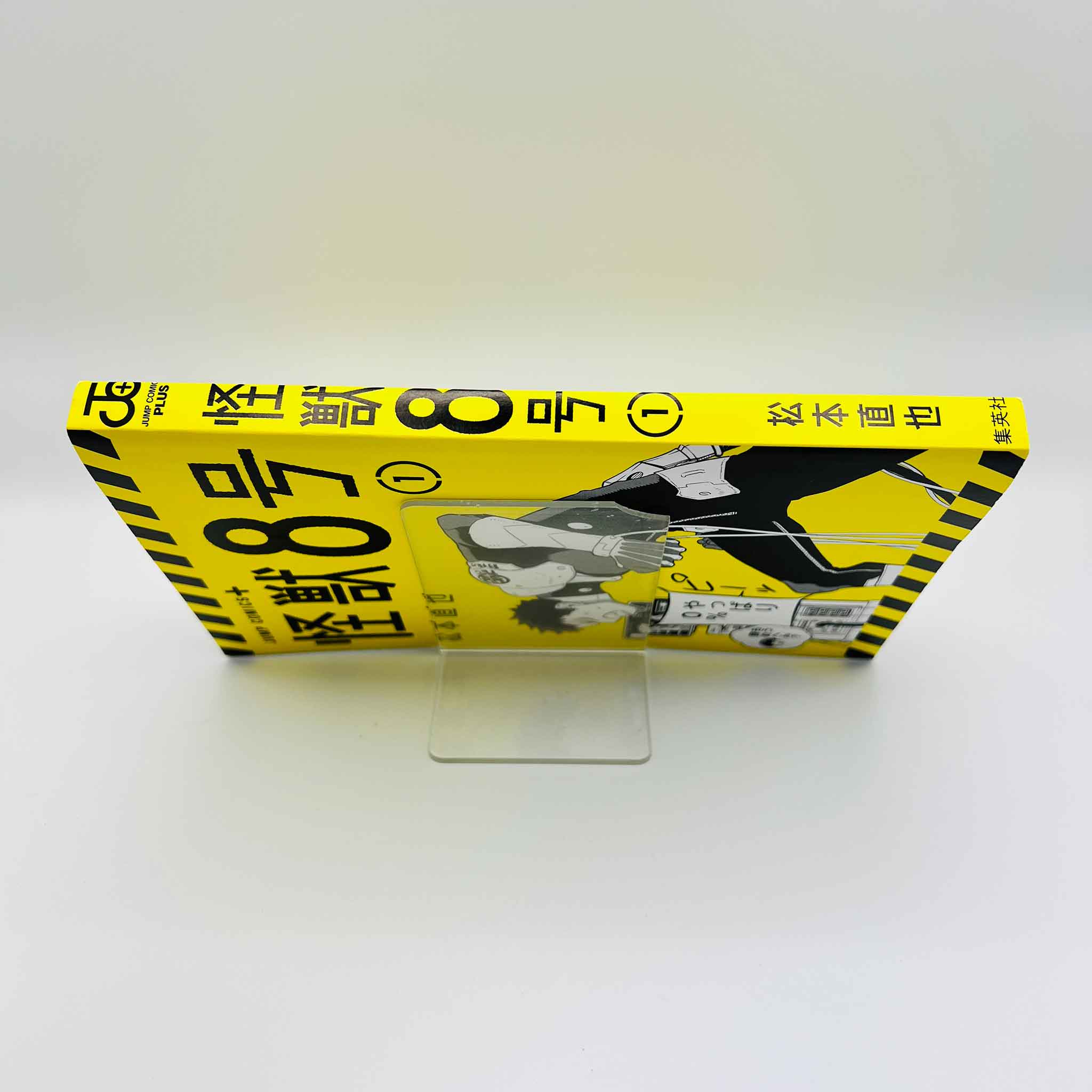 Kaiju No. 8 - Volume 01 /w Obi