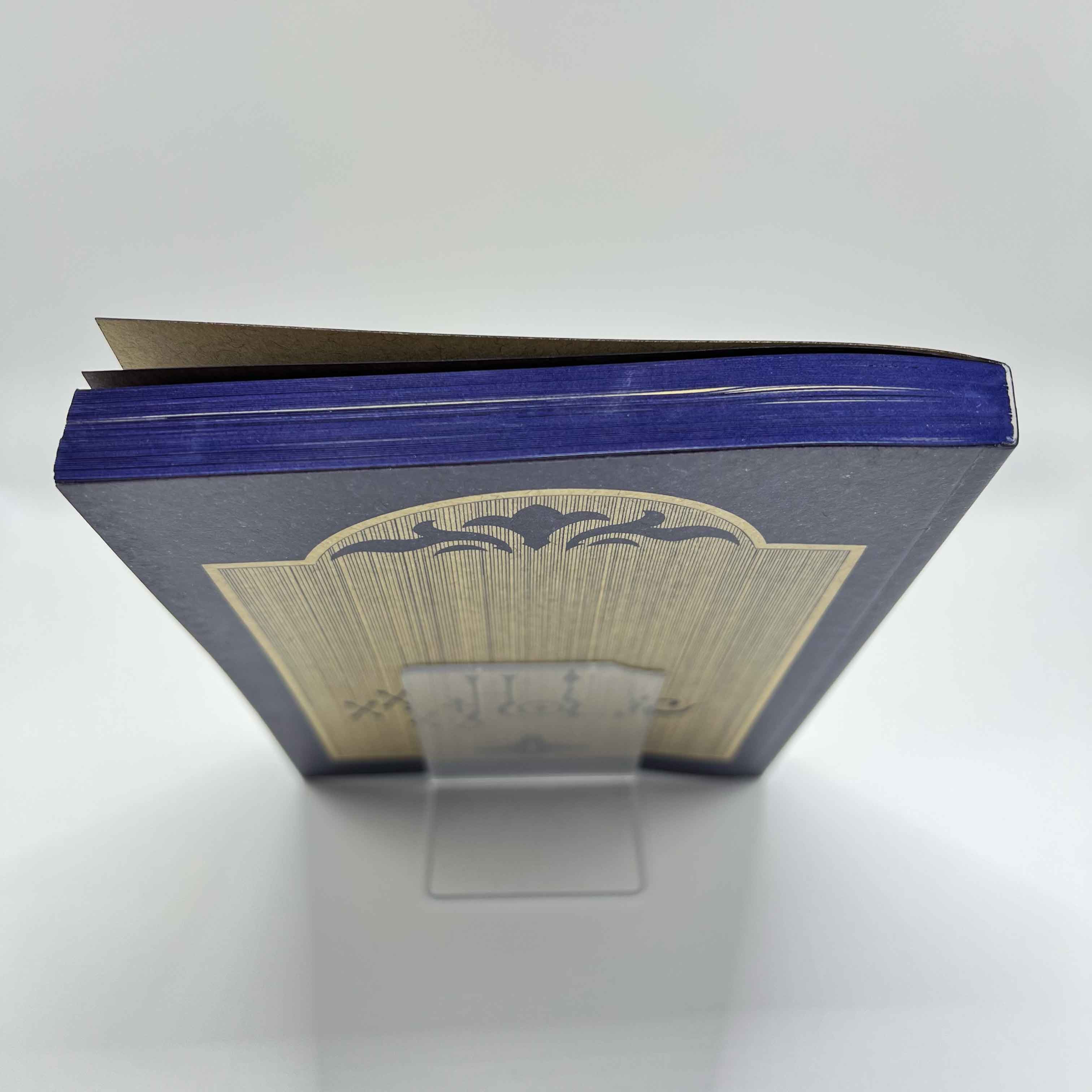 XXX Holic - Volume 01 /w Obi