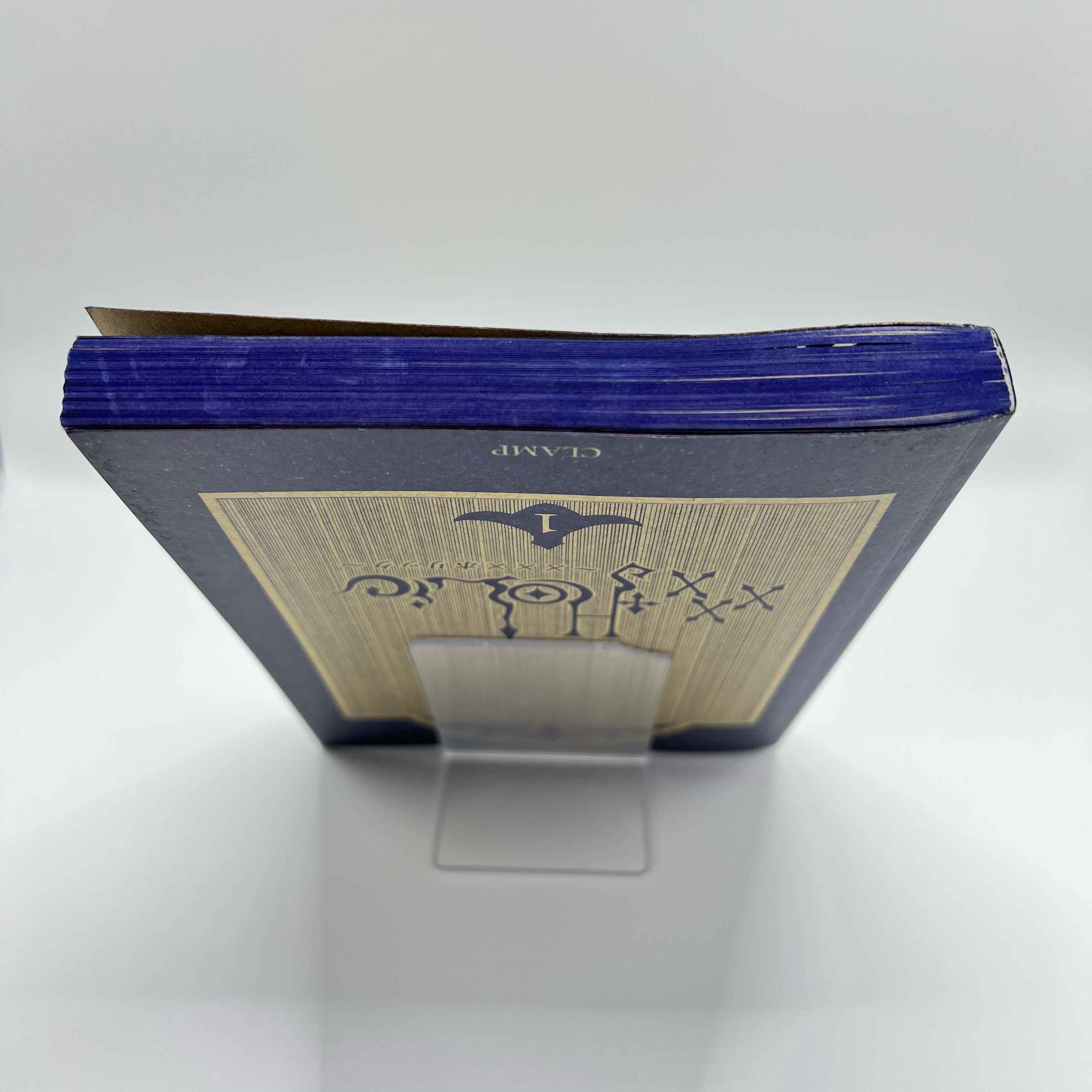 XXX Holic - Volume 01 /w Obi