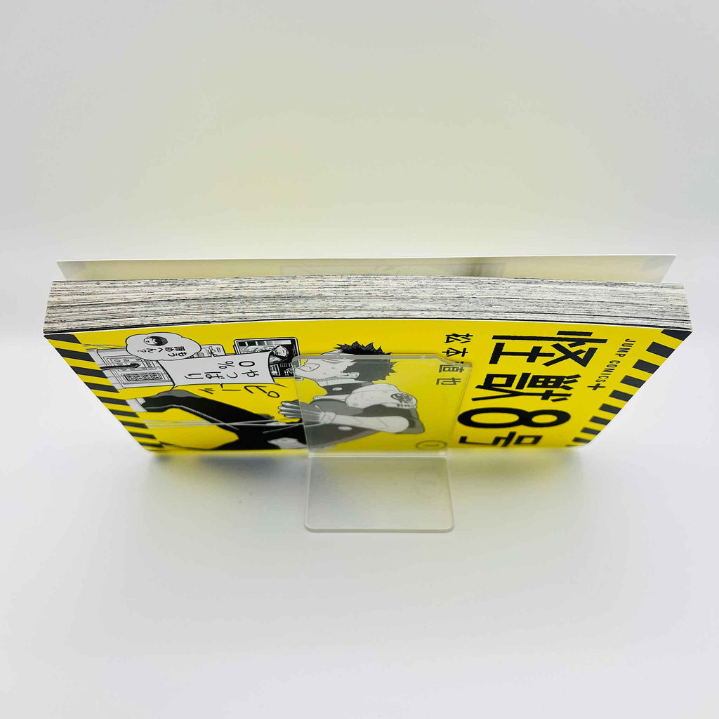 Kaiju No. 8 - Volume 01 /w Obi