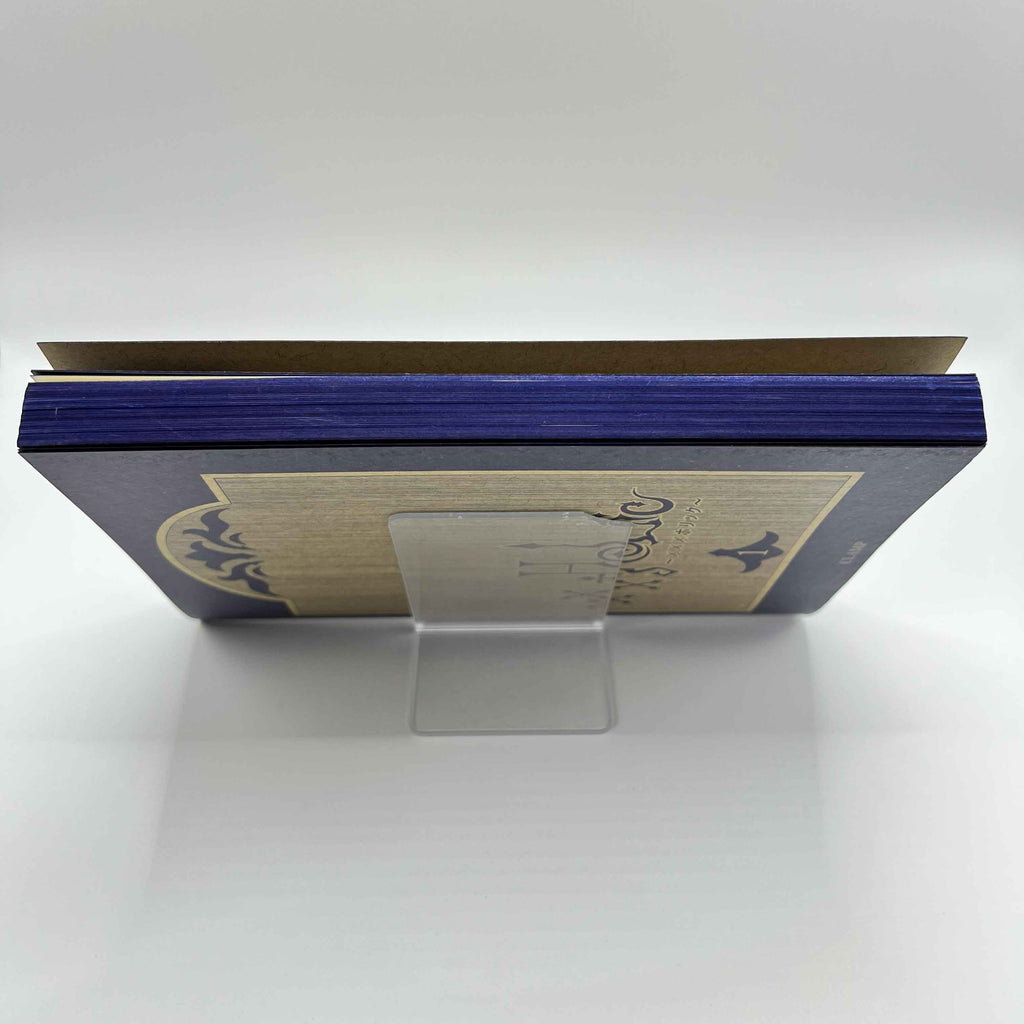 XXX Holic - Volume 01 /w Obi