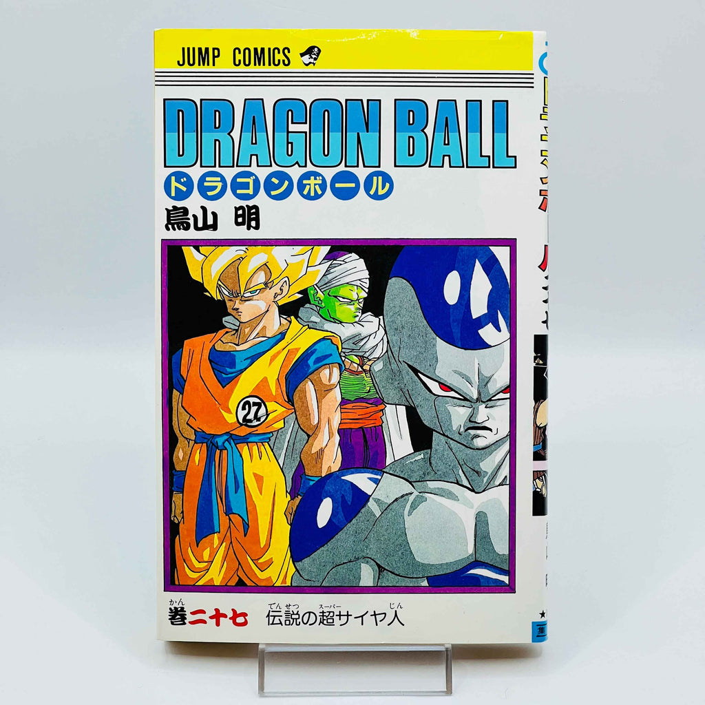 Dragon Ball - Volume 27 ~「Wish Reserved」