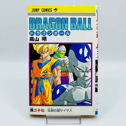 「Wish - Reserved」 Dragon Ball - Volume 27