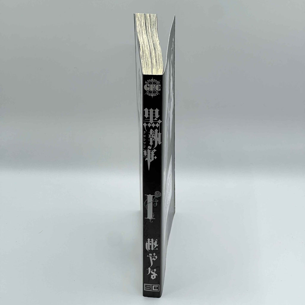 Black Butler - Volume 01