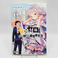 Re:Zero Chapter 3 - Volume 01