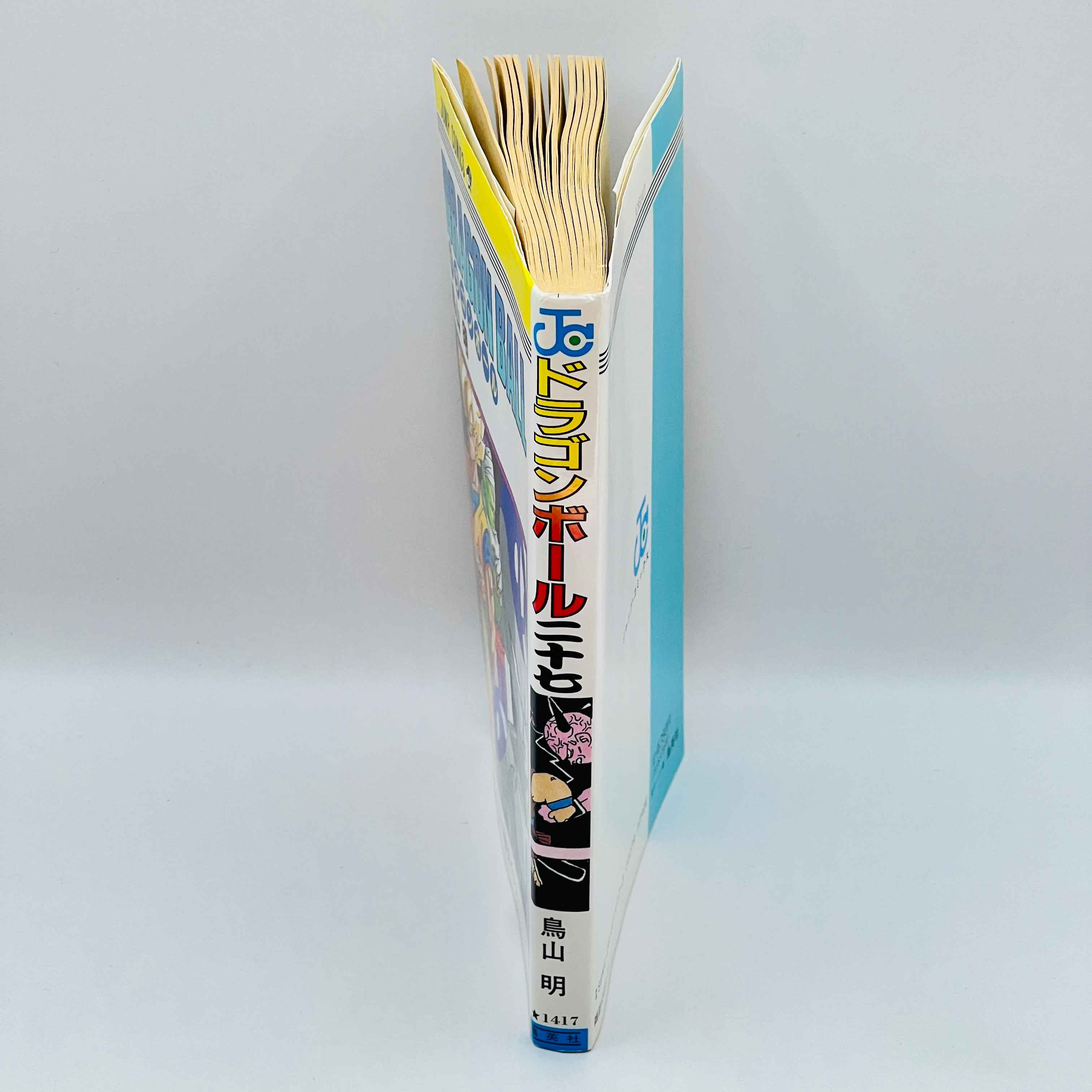 Dragon Ball - Volume 27 ~「Wish Reserved」