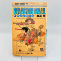 Dragon Ball - Volume 02