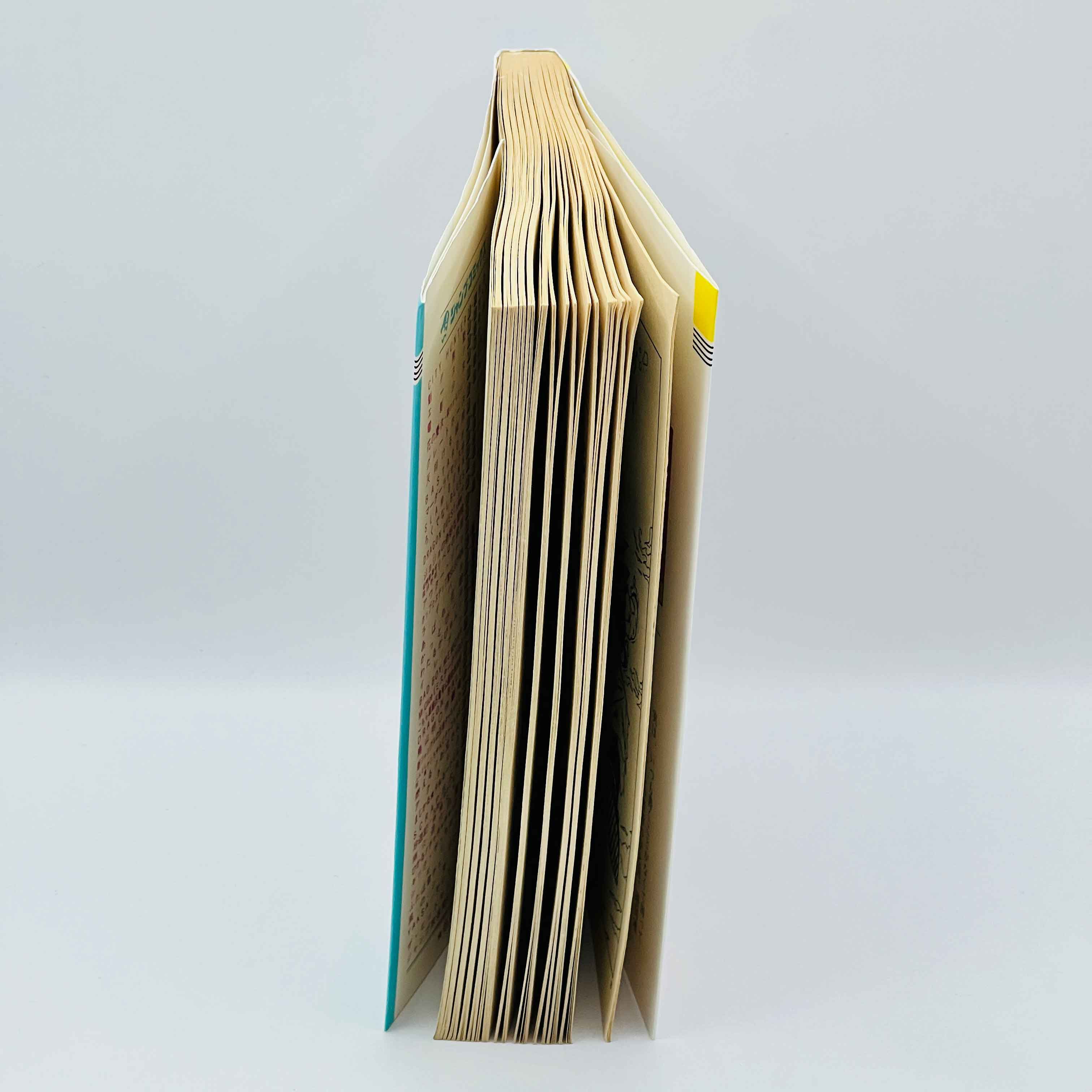 Dragon Ball - Volume 27 ~「Wish Reserved」