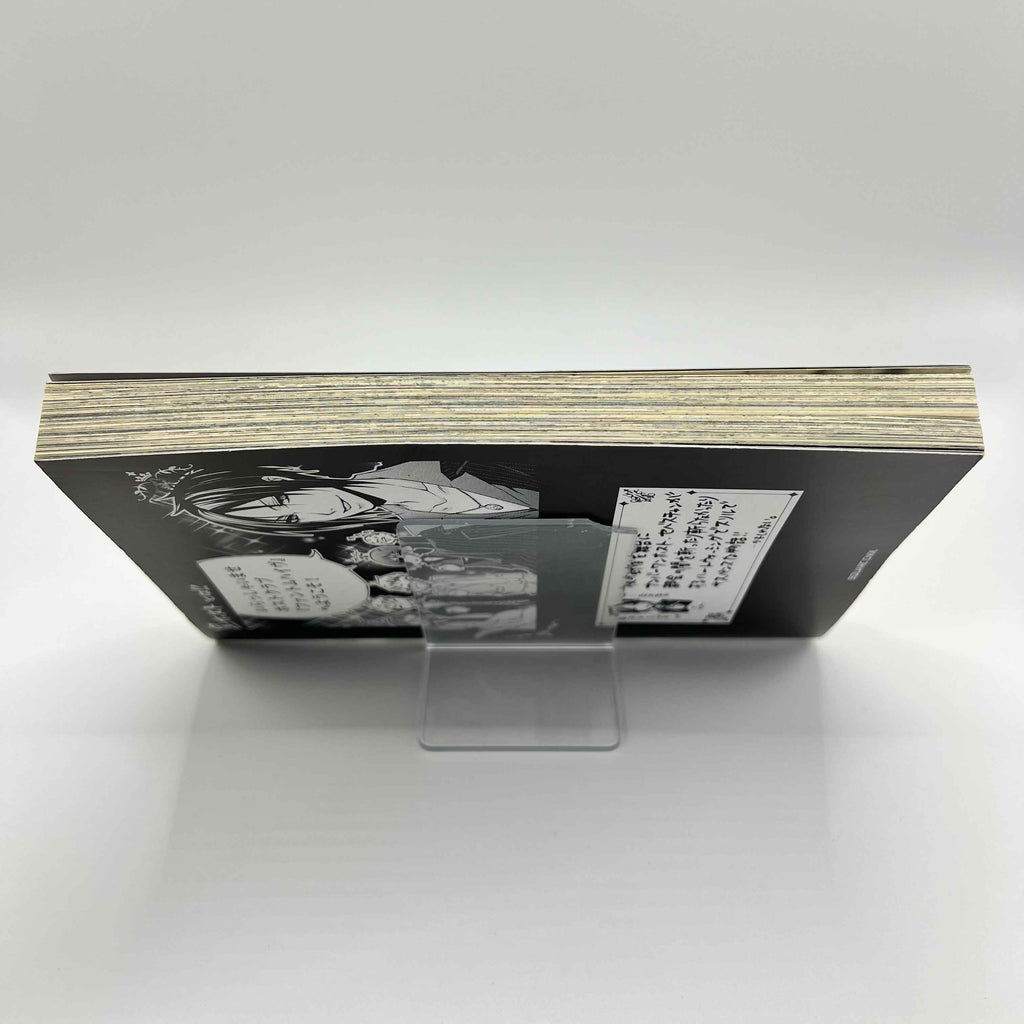 Black Butler - Volume 01