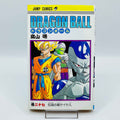 Dragon Ball - Volume 27