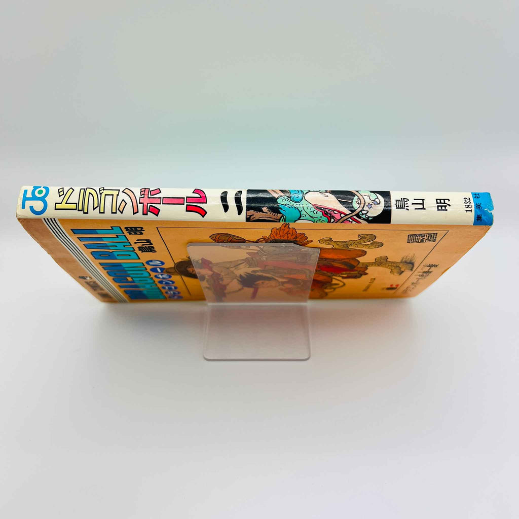 Dragon Ball - Volume 02