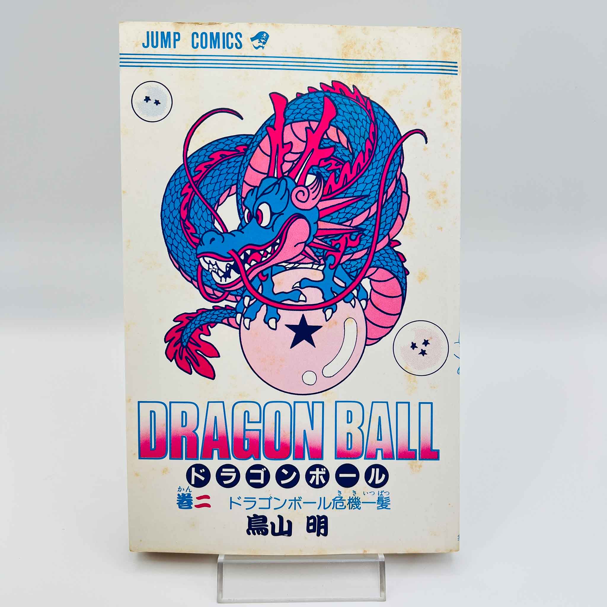 Dragon Ball - Volume 02