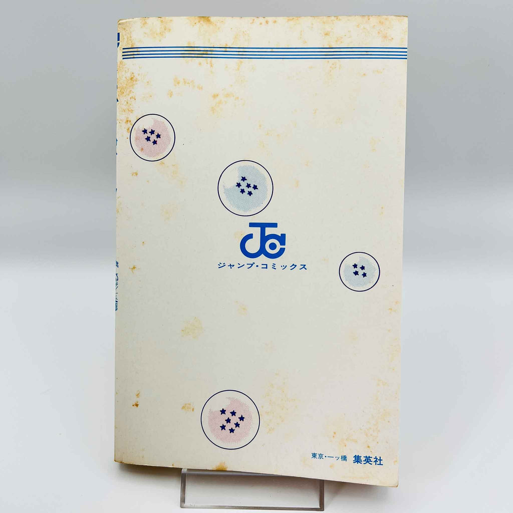 Dragon Ball - Volume 02