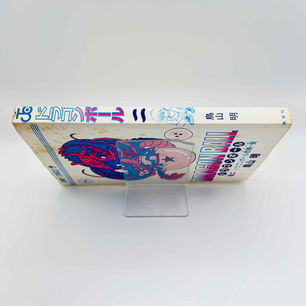 Dragon Ball - Volume 02