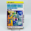 Dragon Ball - Volume 27