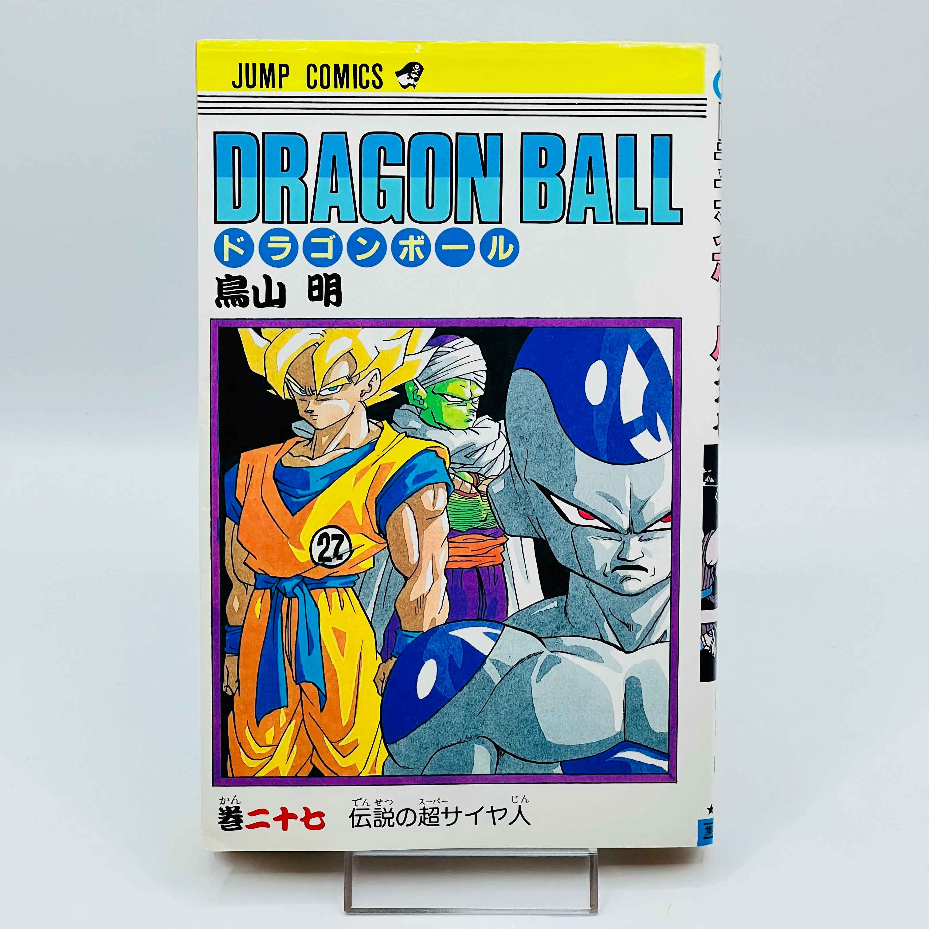 Dragon Ball - Volume 27