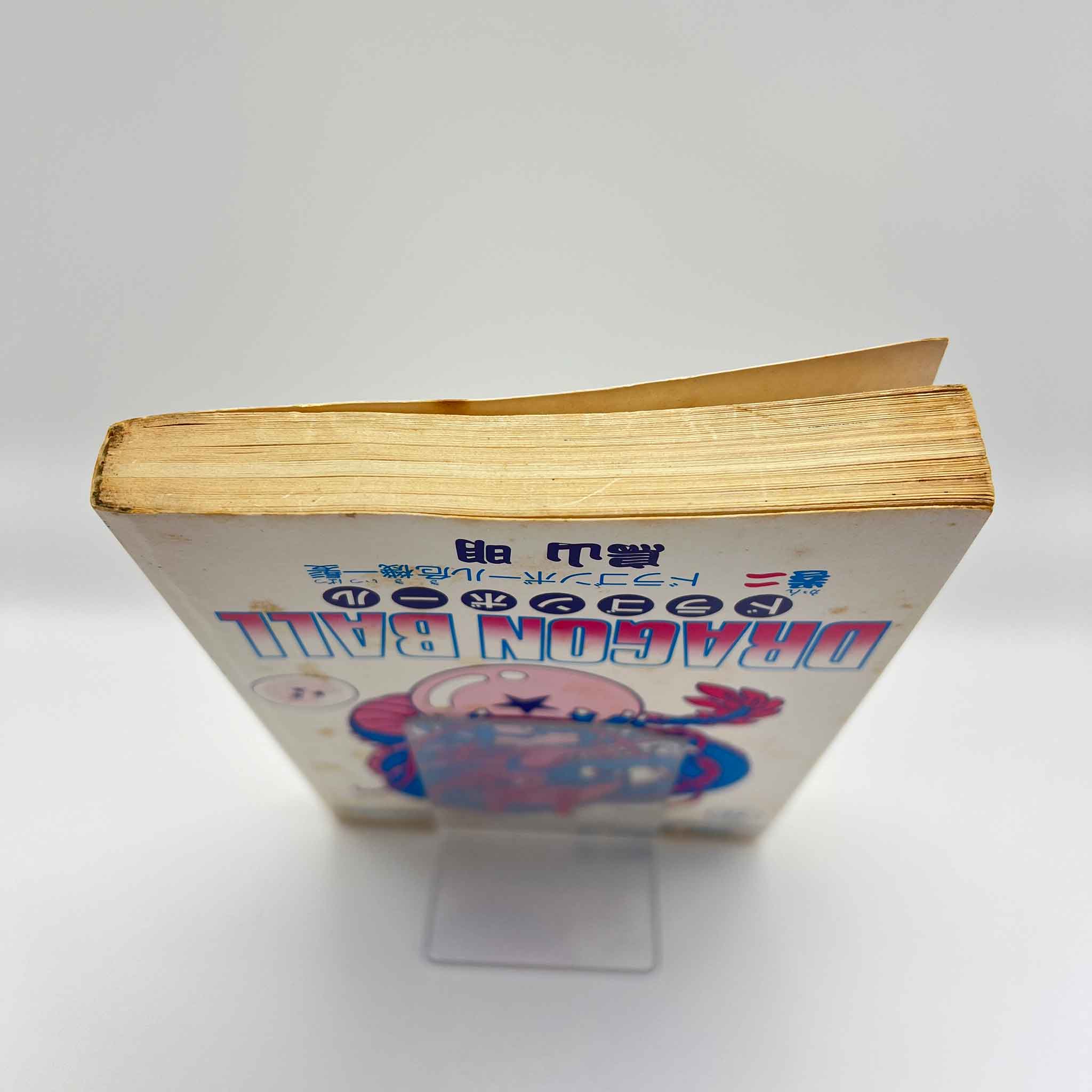 Dragon Ball - Volume 02