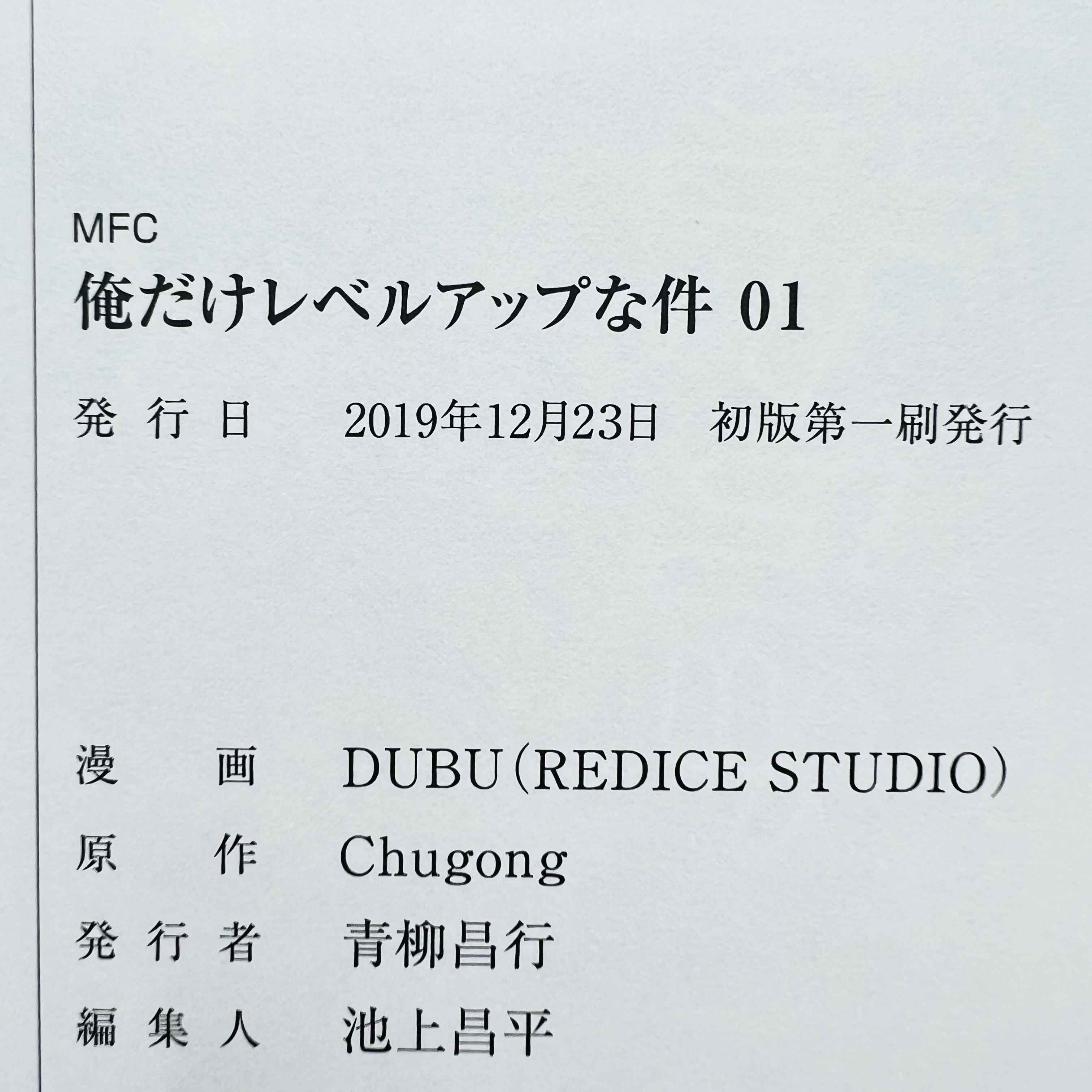 Solo Leveling - Volume 01