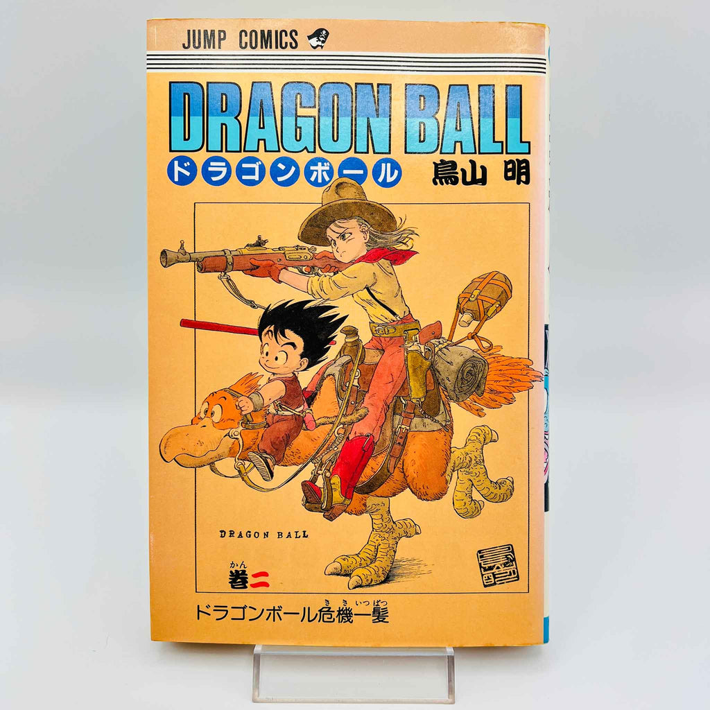 Dragon Ball - Volume 02