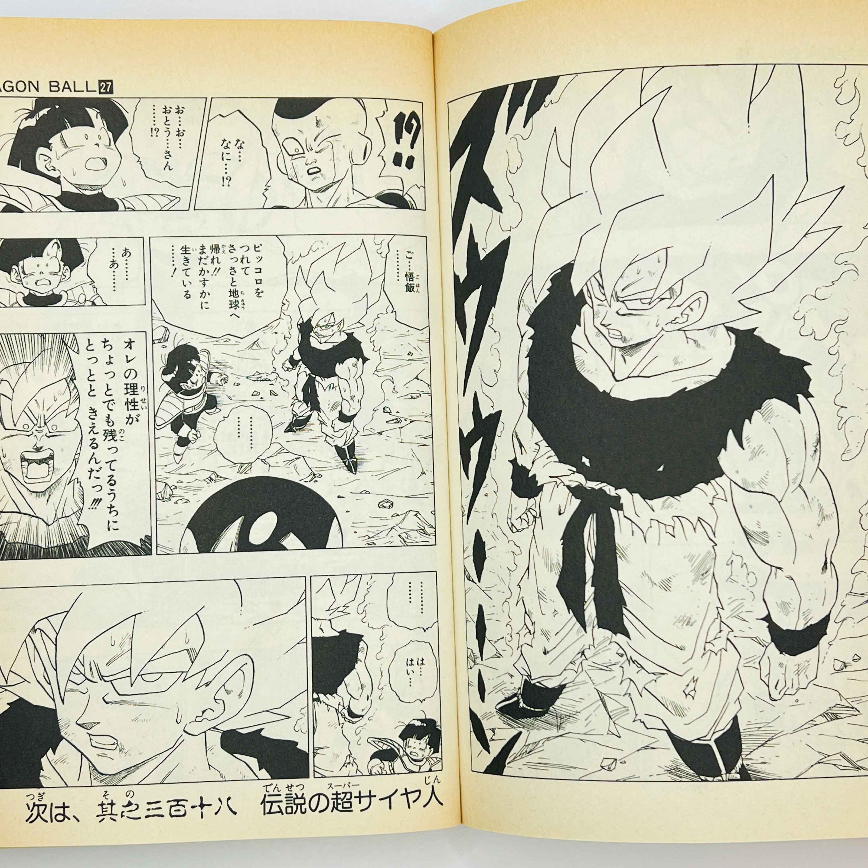 Dragon Ball - Volume 27