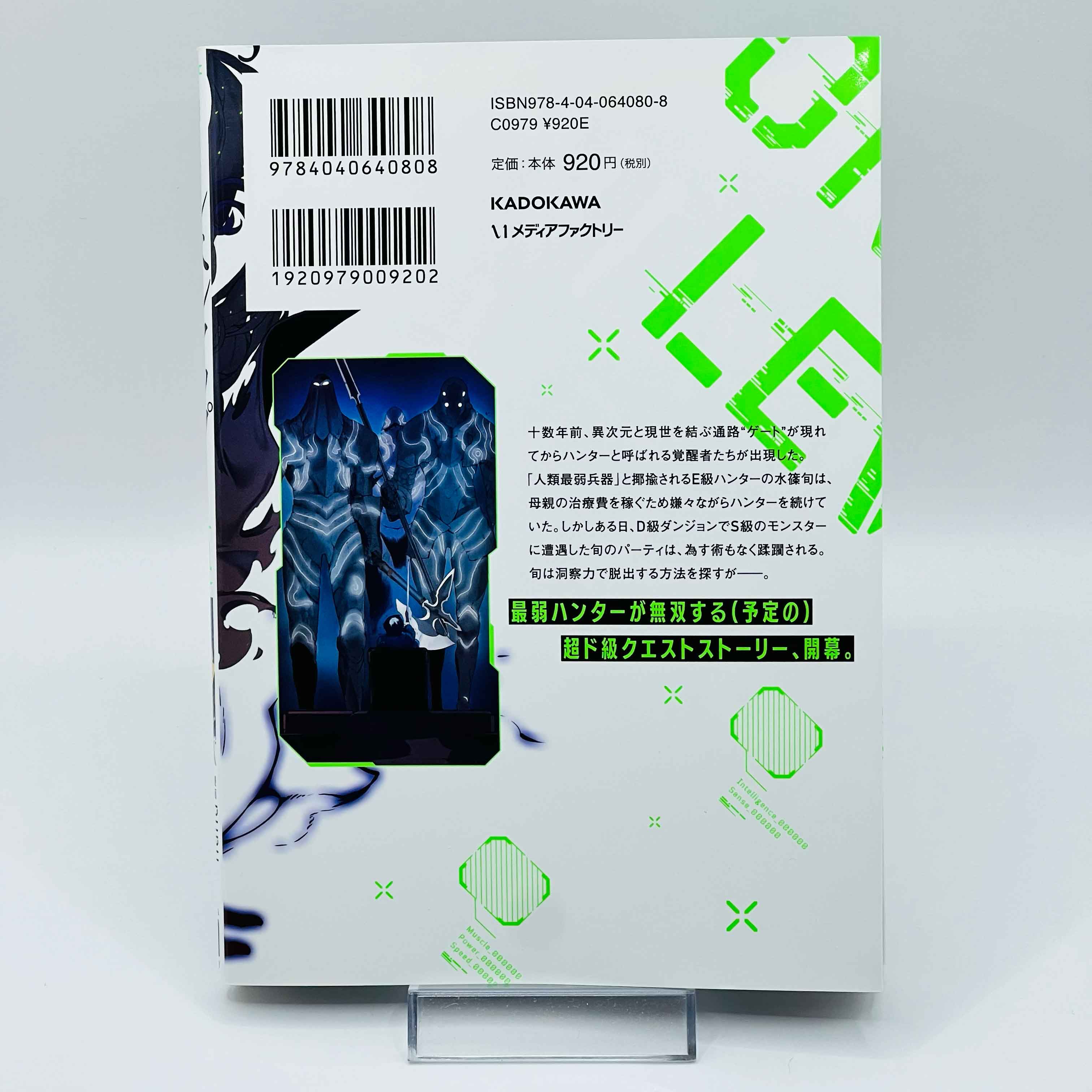 Solo Leveling - Volume 01