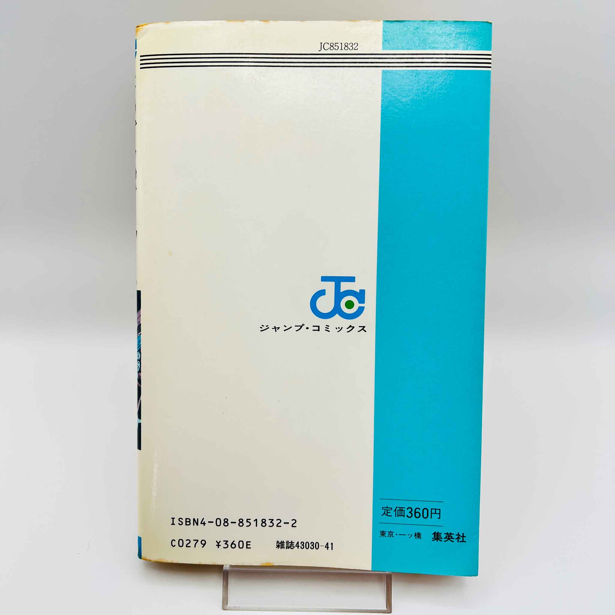 Dragon Ball - Volume 02