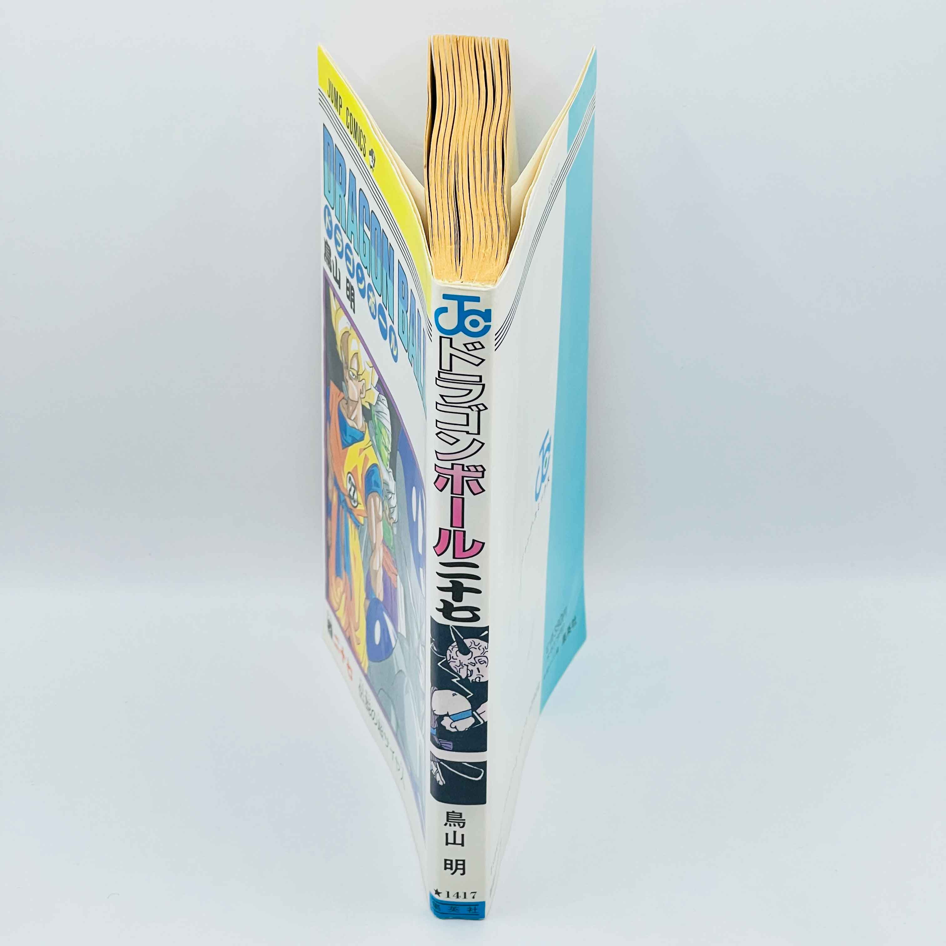 Dragon Ball - Volume 27