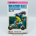 Dragon Ball - Volume 34
