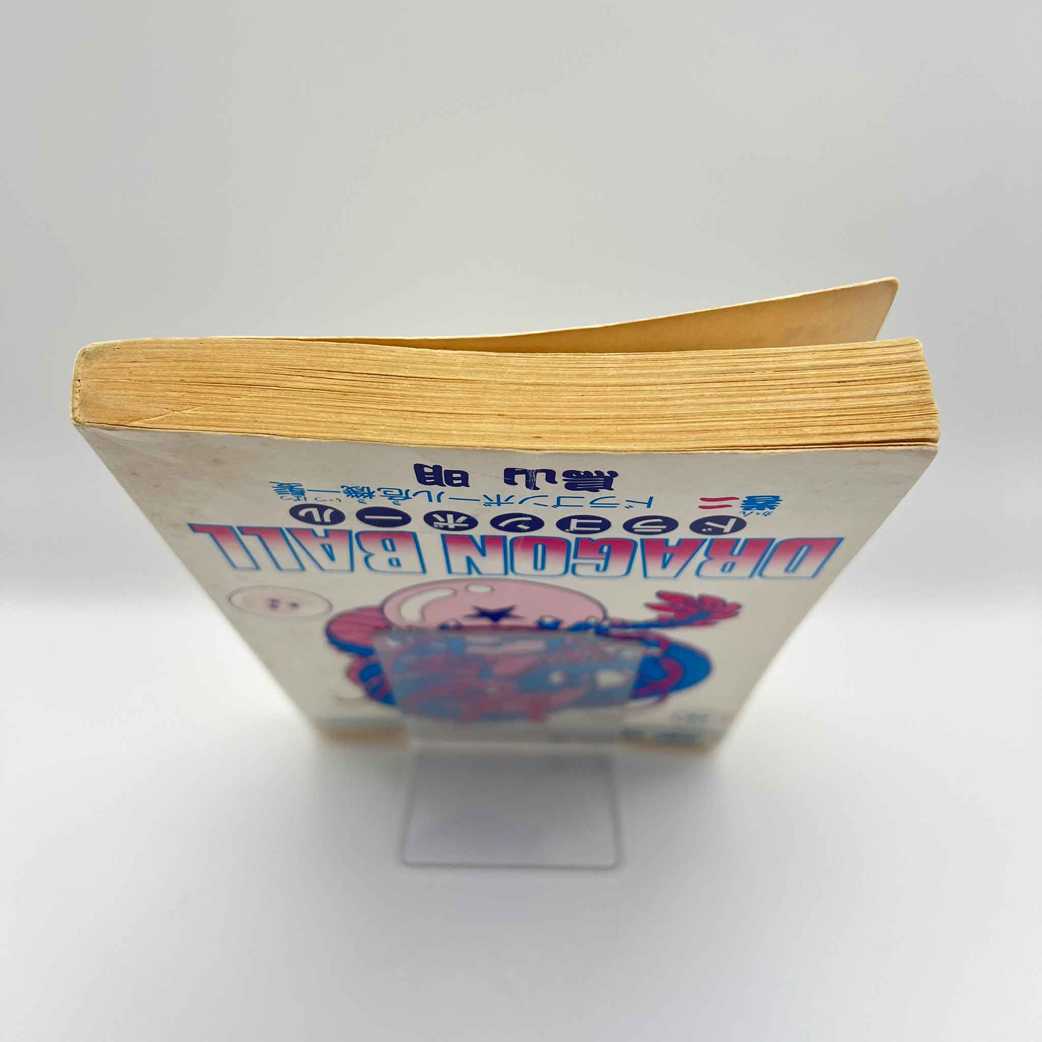 Dragon Ball - Volume 02