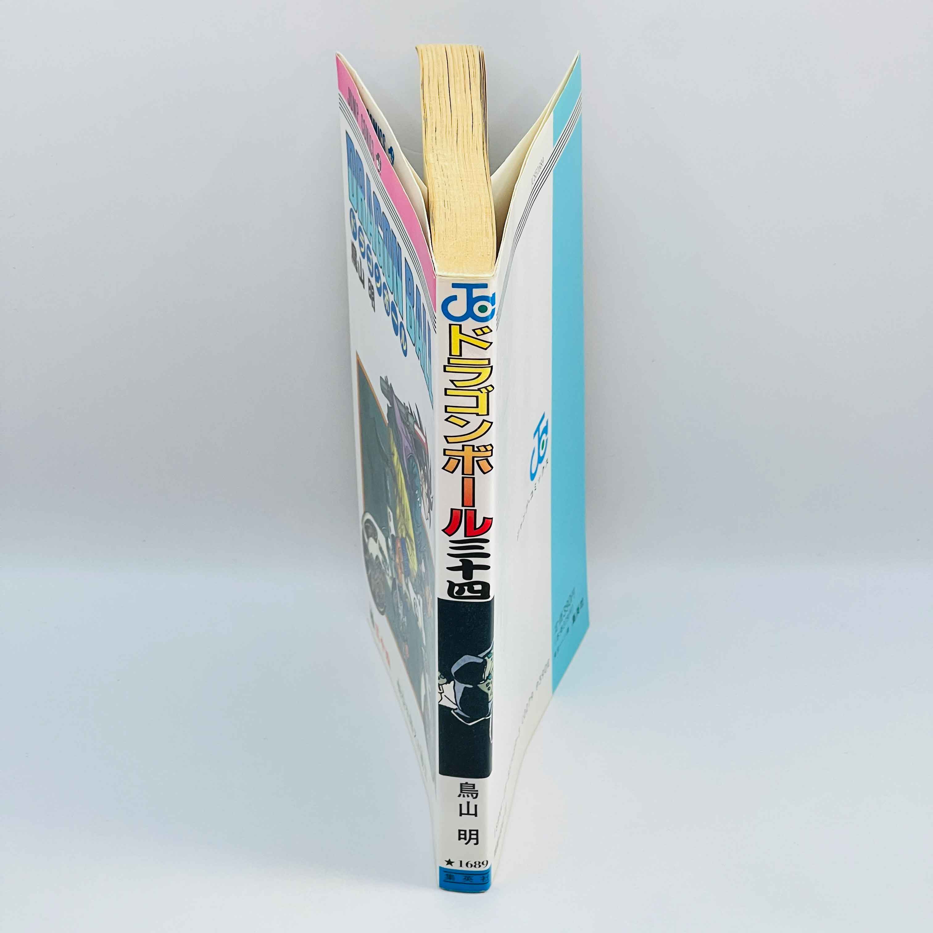 Dragon Ball - Volume 34