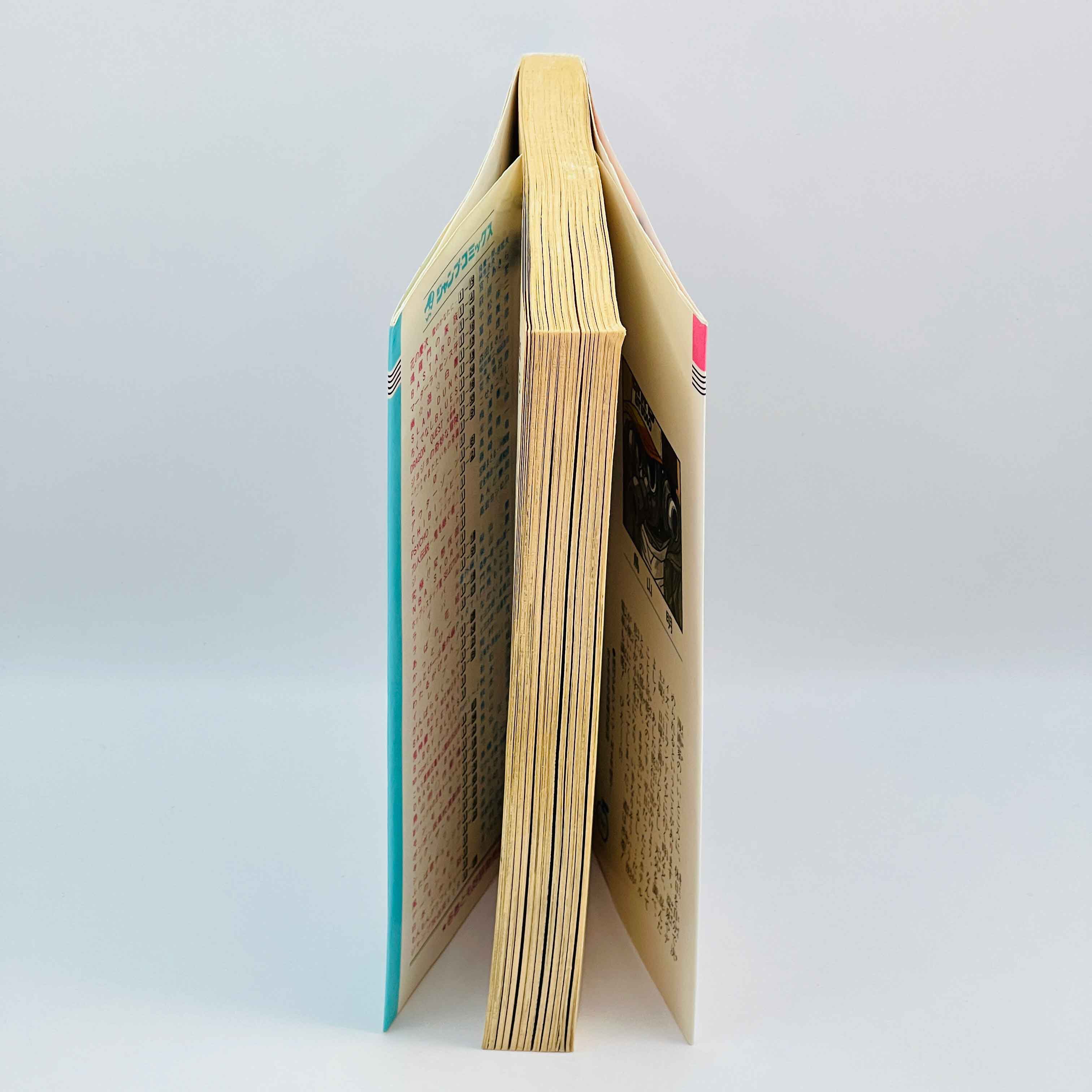 Dragon Ball - Volume 34