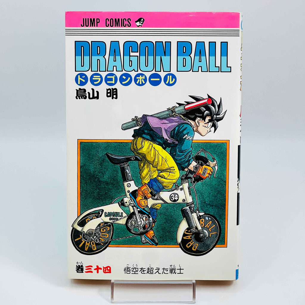 Dragon Ball - Volume 34