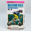 Dragon Ball - Volume 34