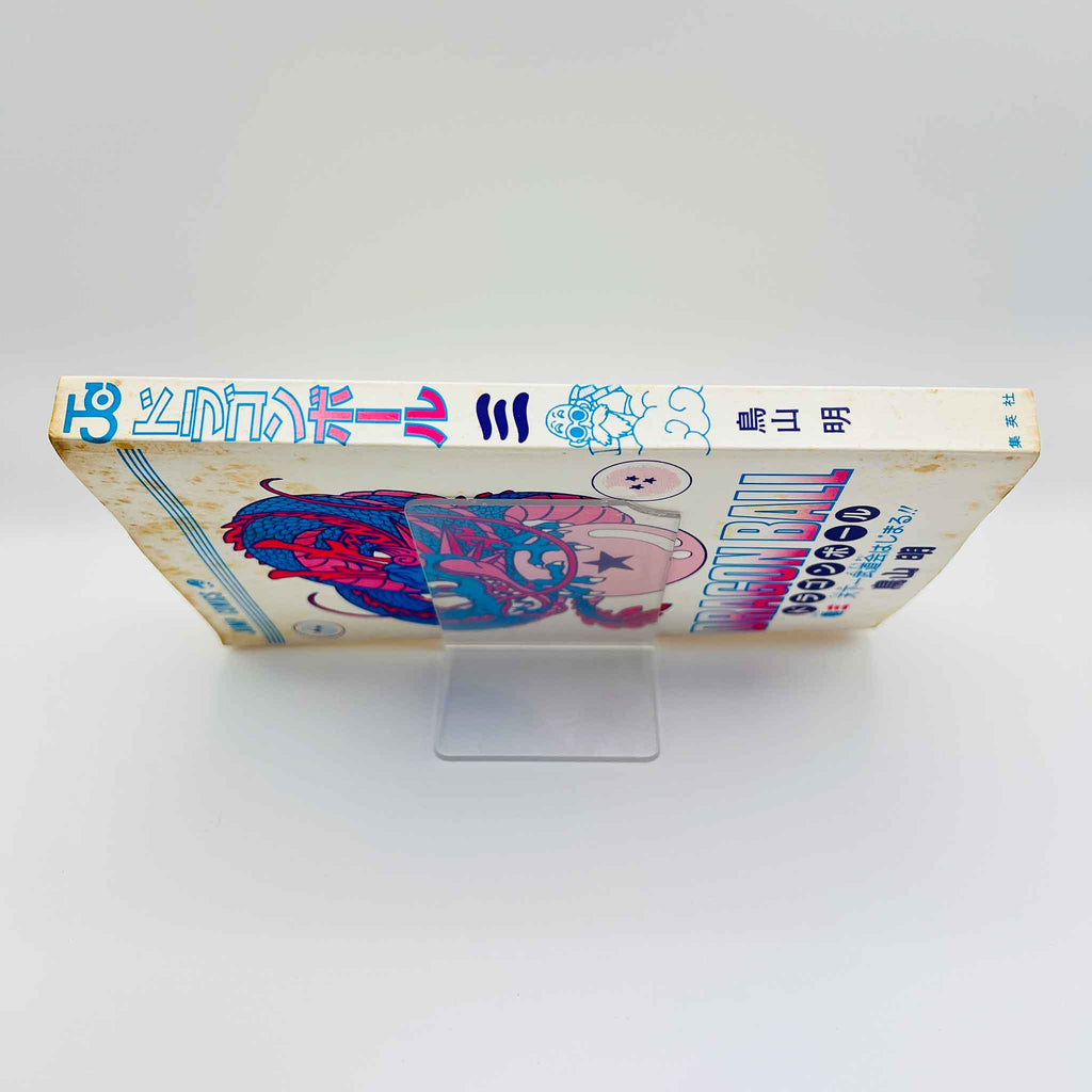 Dragon Ball - Volume 03