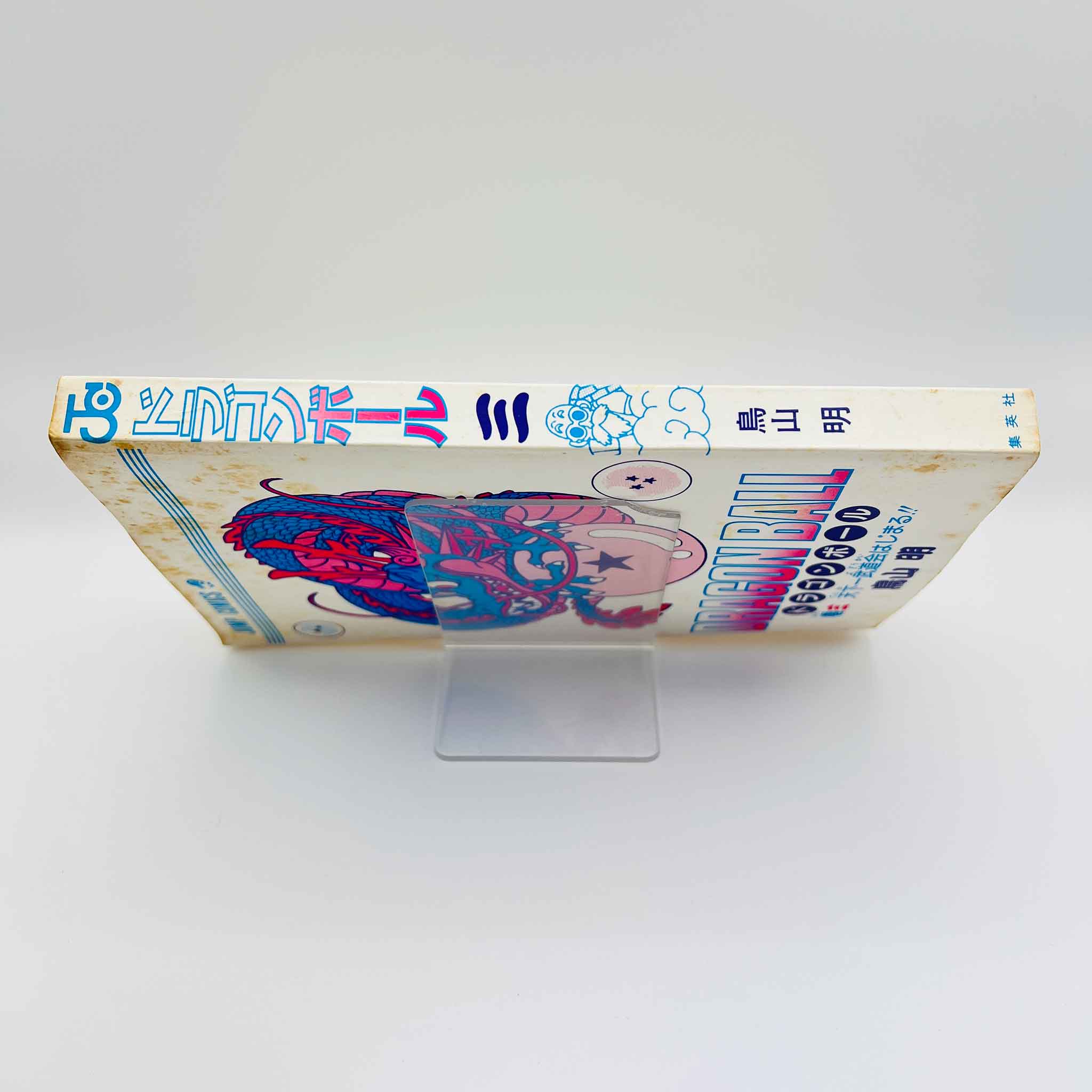 Dragon Ball - Volume 03