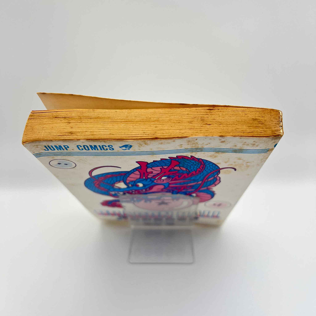 Dragon Ball - Volume 03