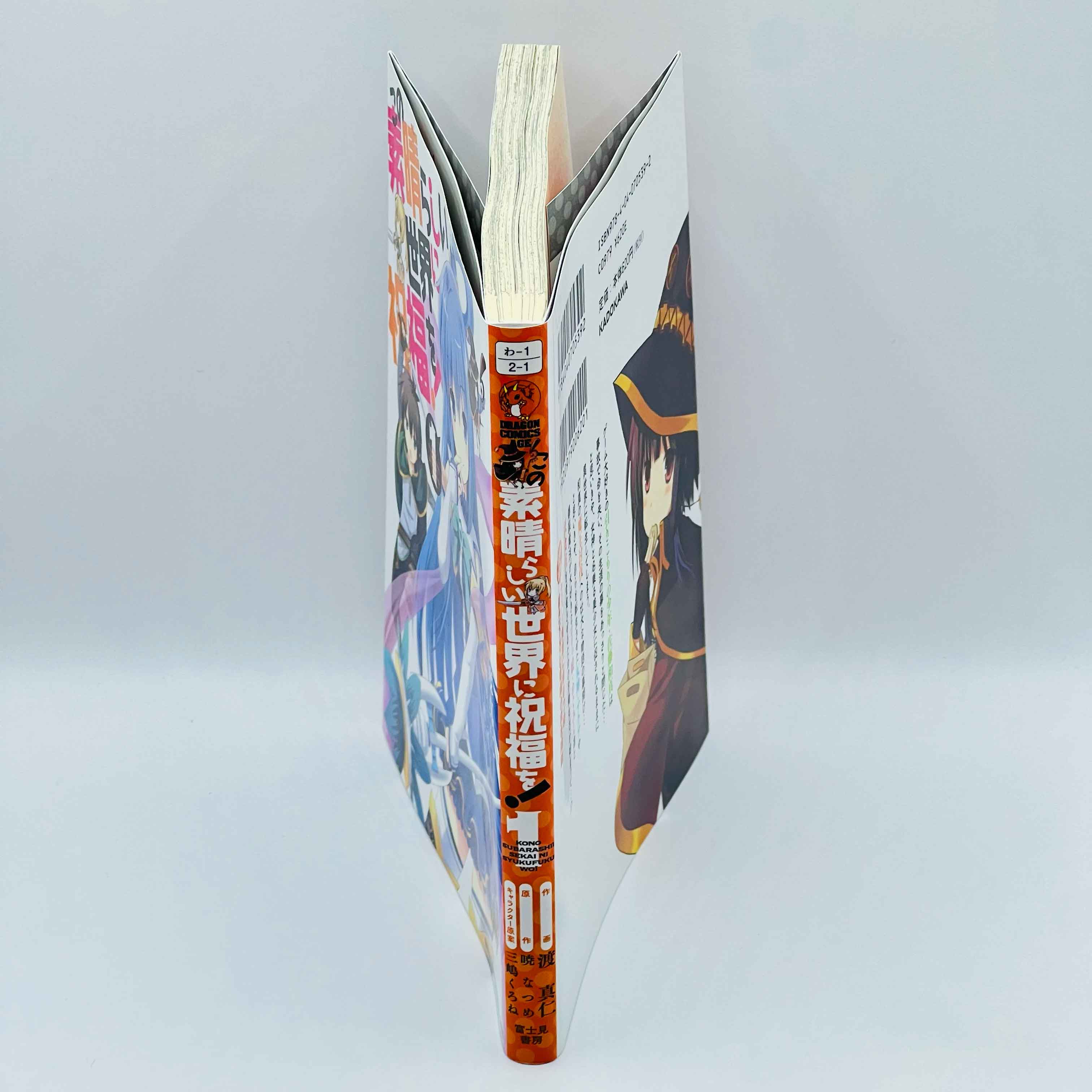 KonoSuba - Volume 01