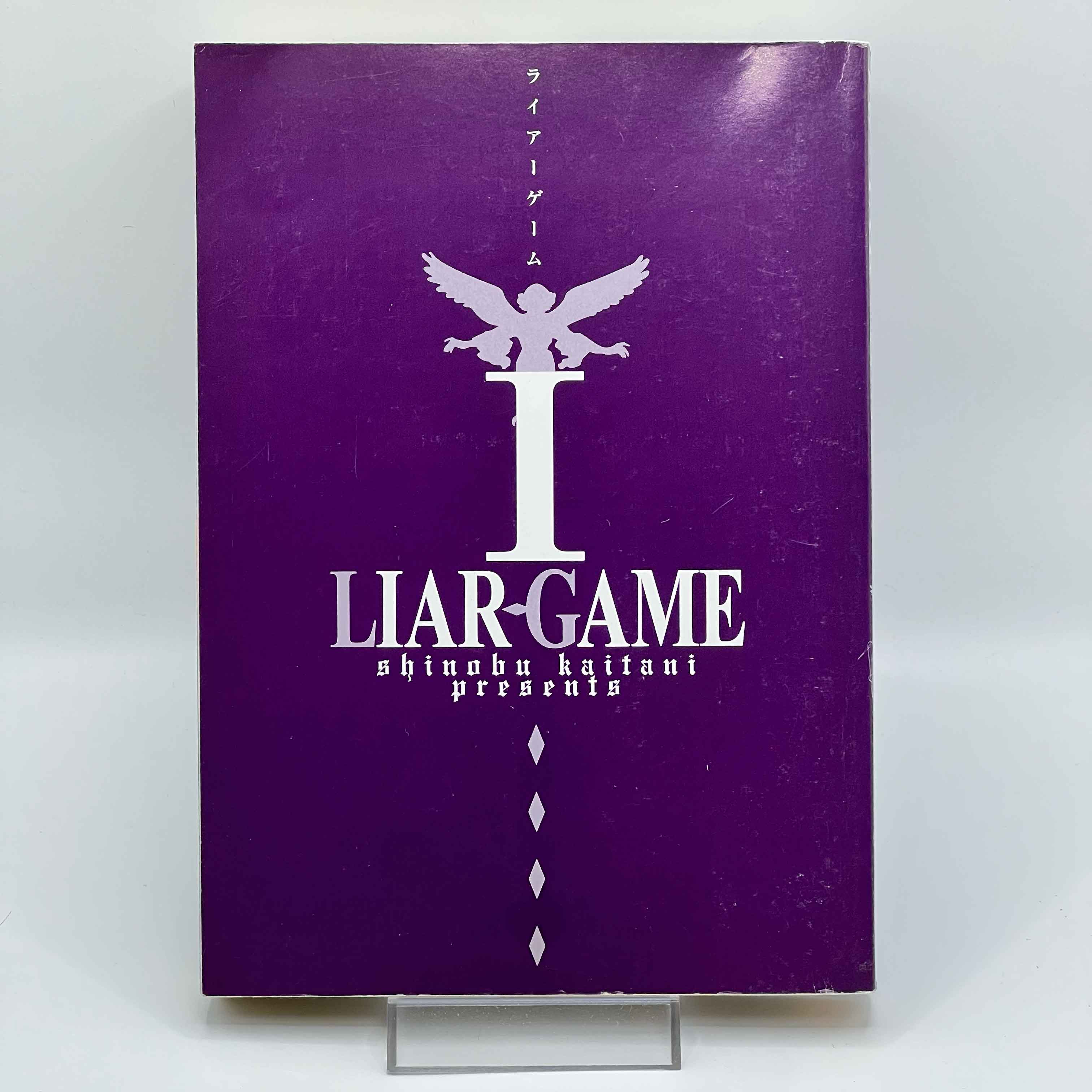 Liar Game - Volume 01
