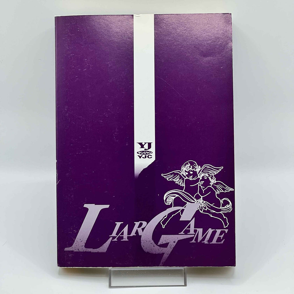 Liar Game - Volume 01