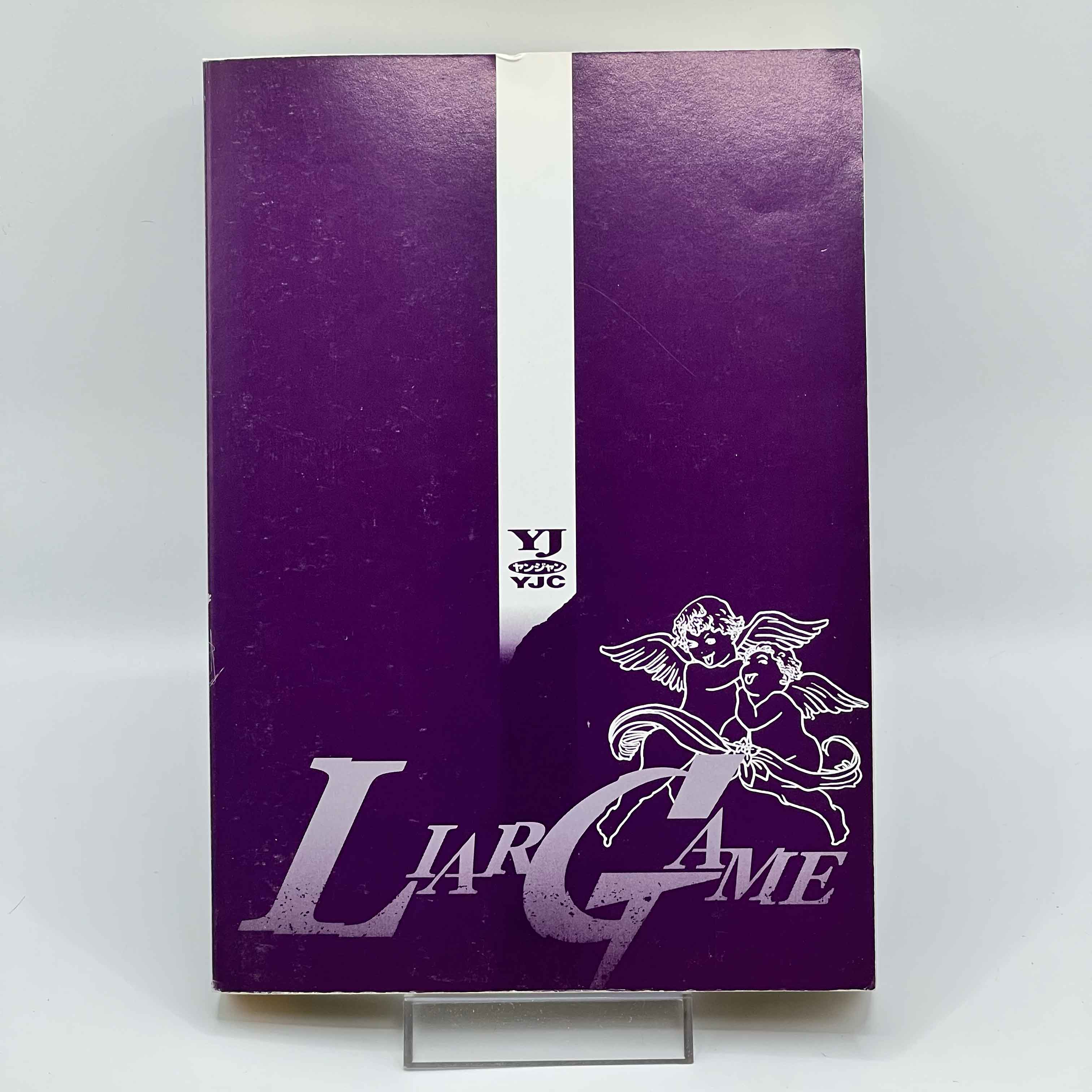 Liar Game - Volume 01