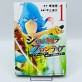Shangri-La Frontier - Volume 01