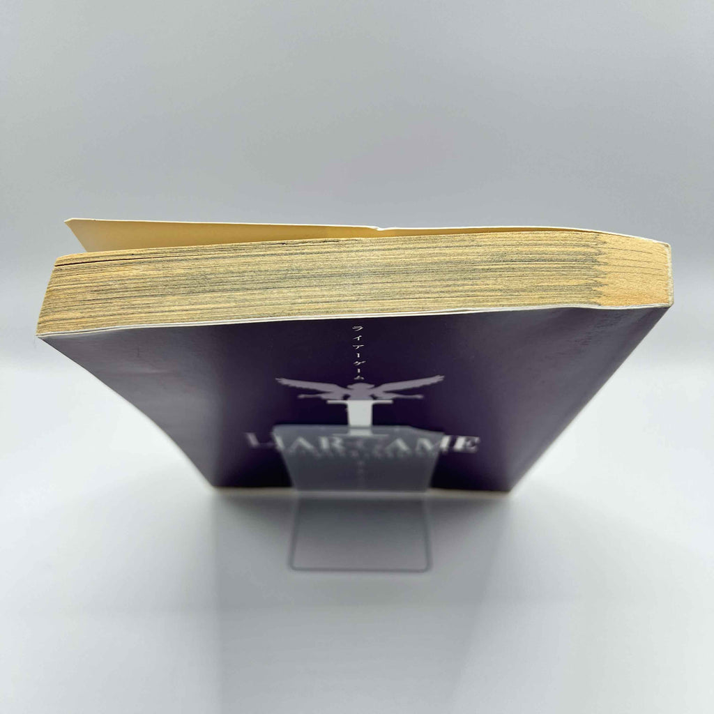 Liar Game - Volume 01