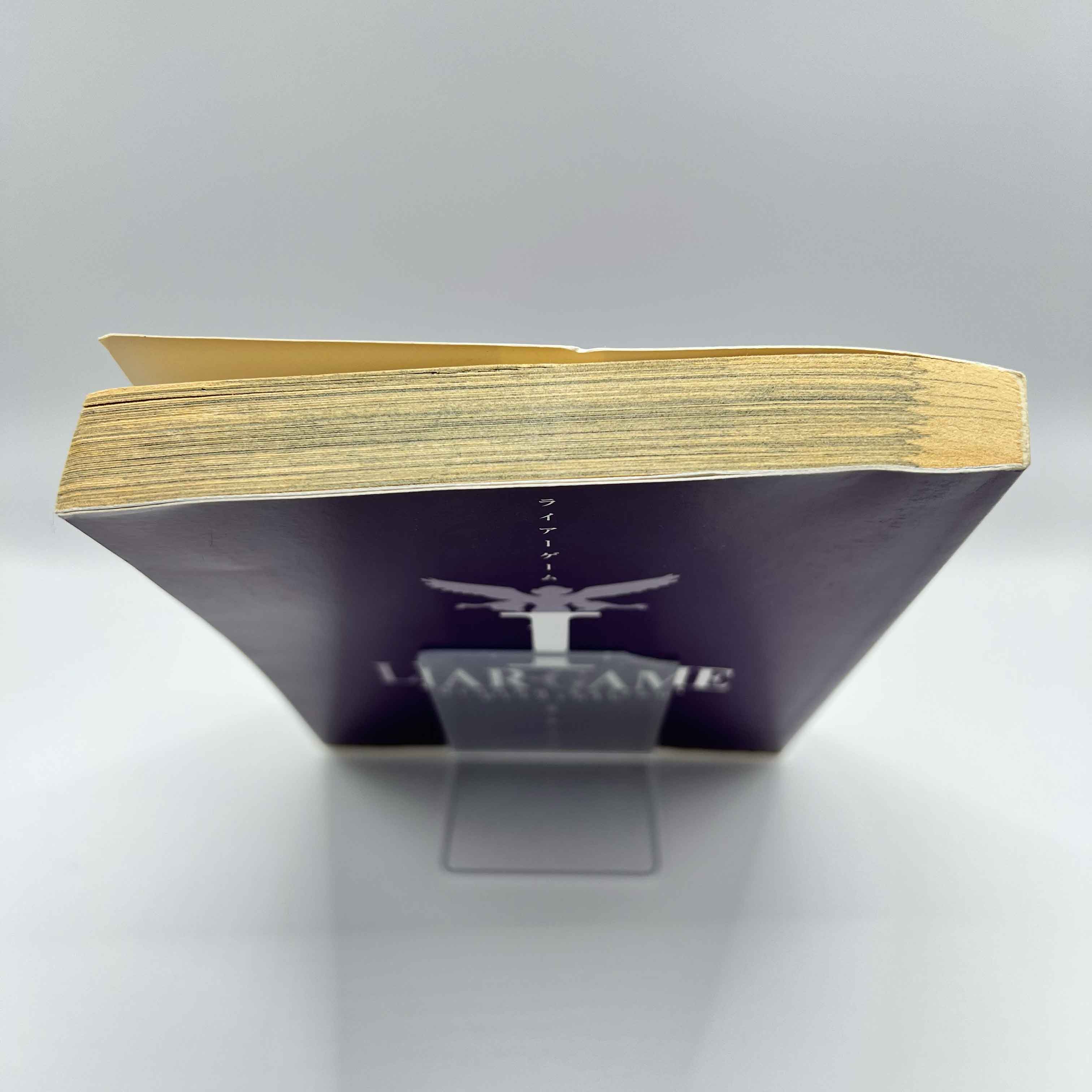 Liar Game - Volume 01