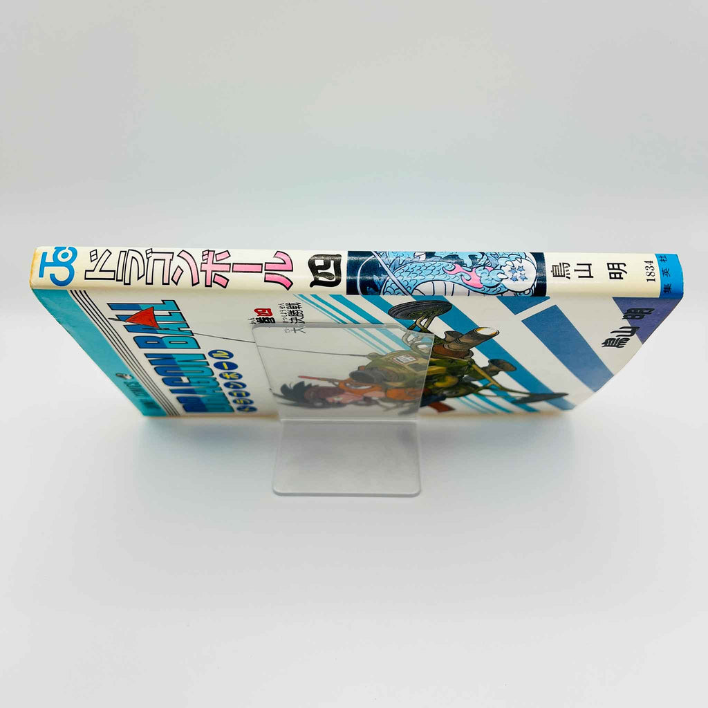 Dragon Ball - Volume 04